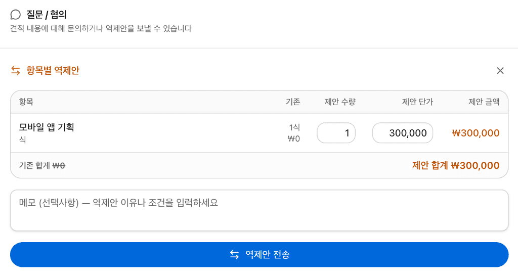 고객 열람 화면